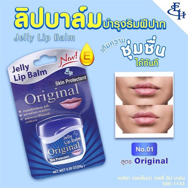 Dưỡng môi Jelly Lip Balm Thái Lan 9g