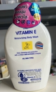 Sữa tắm Vitamin E TL 800ml