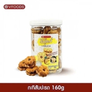 BnhquymtdahoamaiVfoods160g