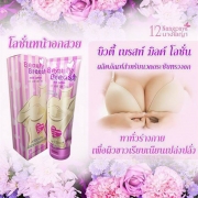Kem thoa nở ngực Beauty Breast Thái Lan 200g